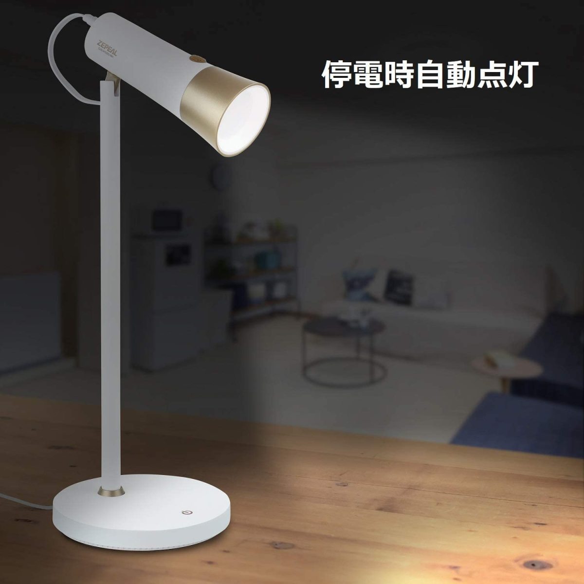 訳あり 箱不良 ゼピール 充電式 LEDスタンドライト ホワイト DJS-H1020-WH