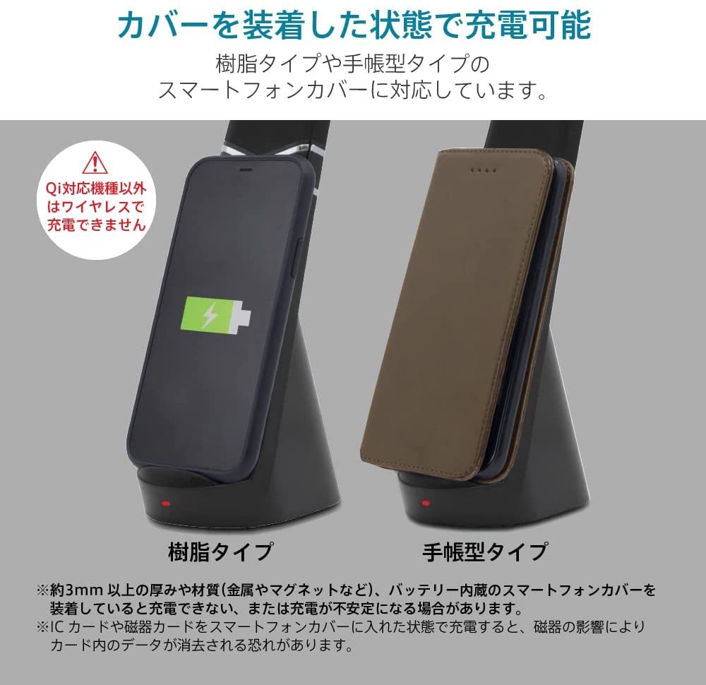 訳あり 箱不良 ゼピール ワイヤレス充電機能付 LEDスタンドライト ブラック DQL-H1021-BK