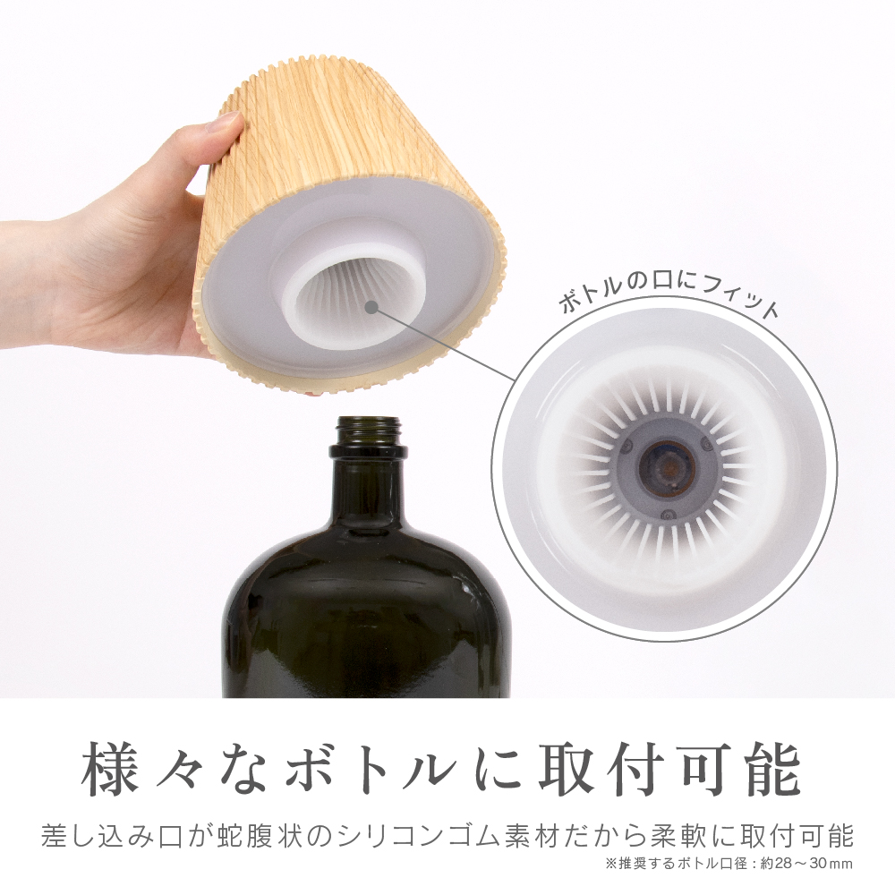 ゼピール ボトルライト ベージュ ZLZ-10JA-C