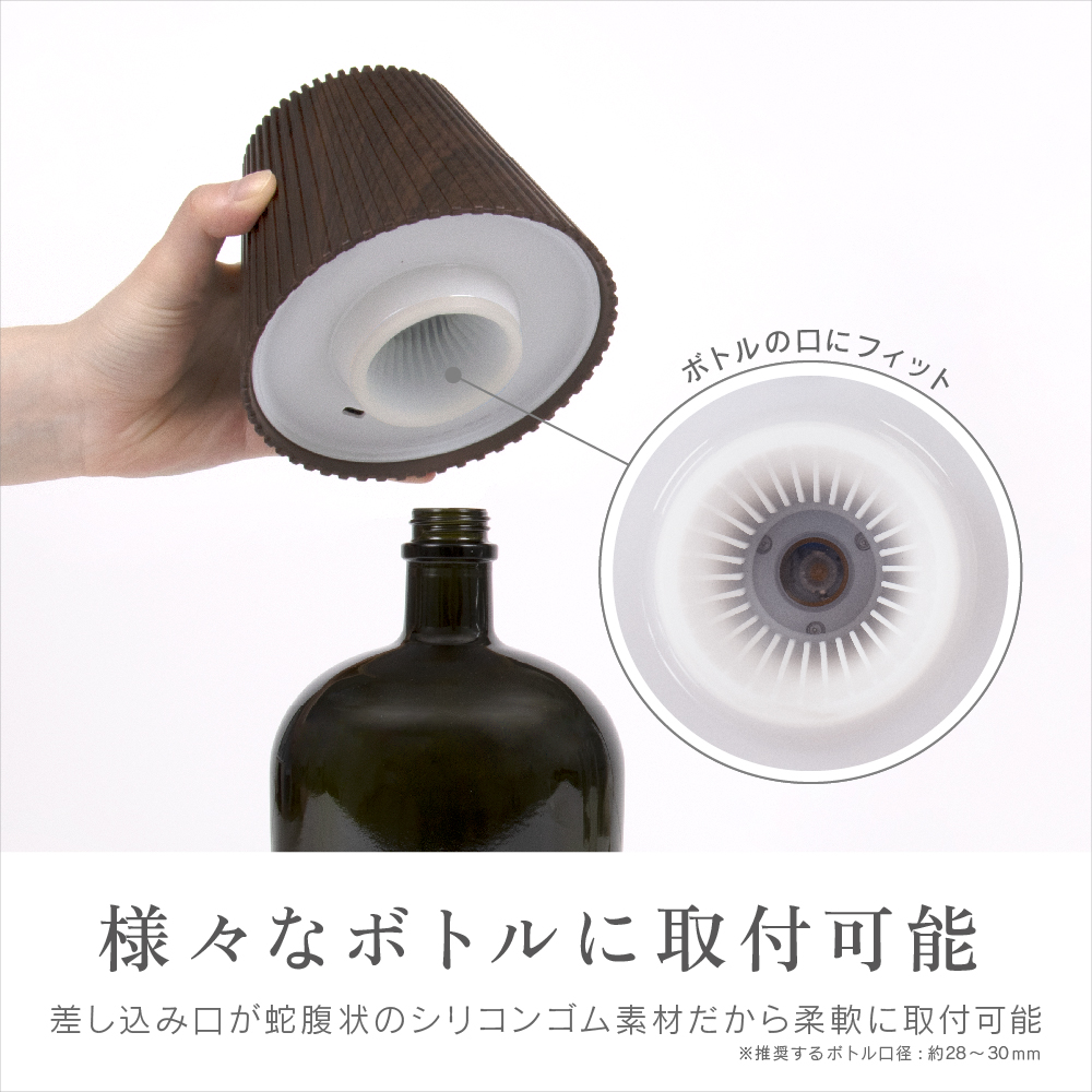 ゼピール ボトルライト ブラウン ZLZ-10JA-T