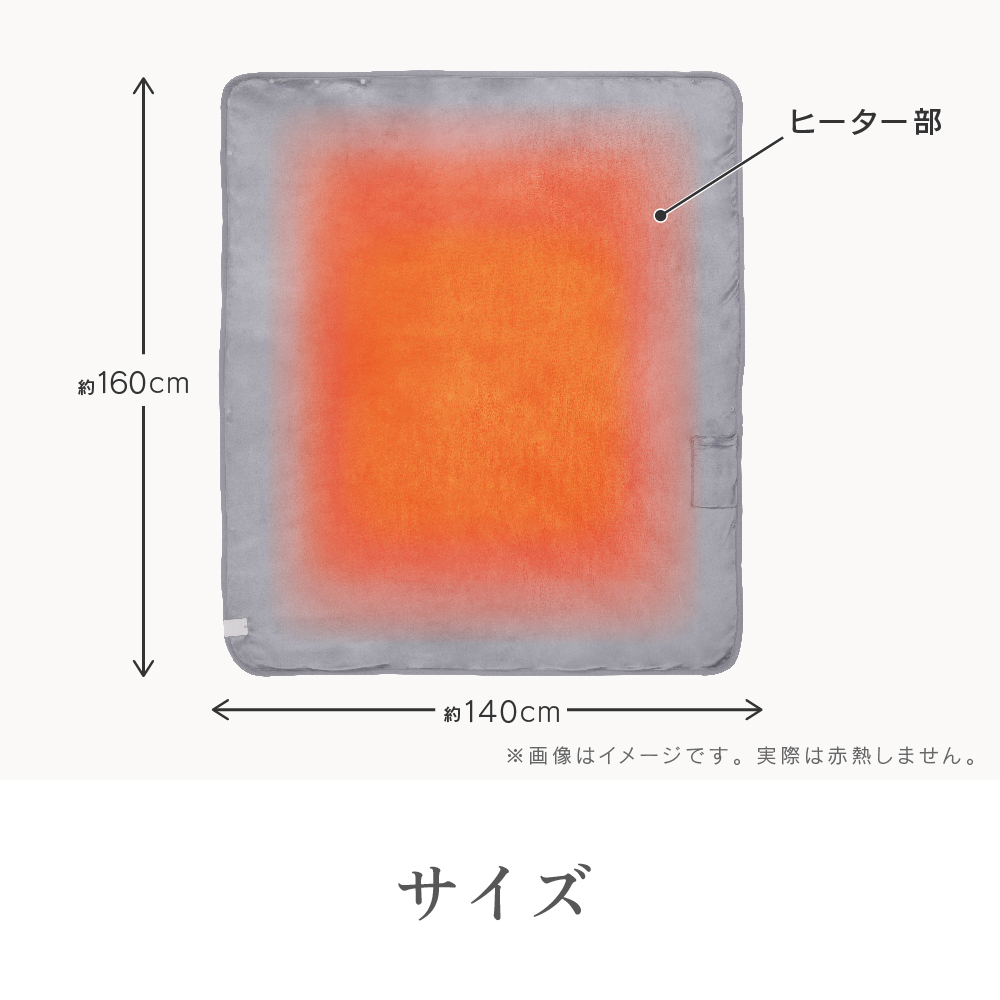 ゼピール ホットローブ ZMBQ-53A-H