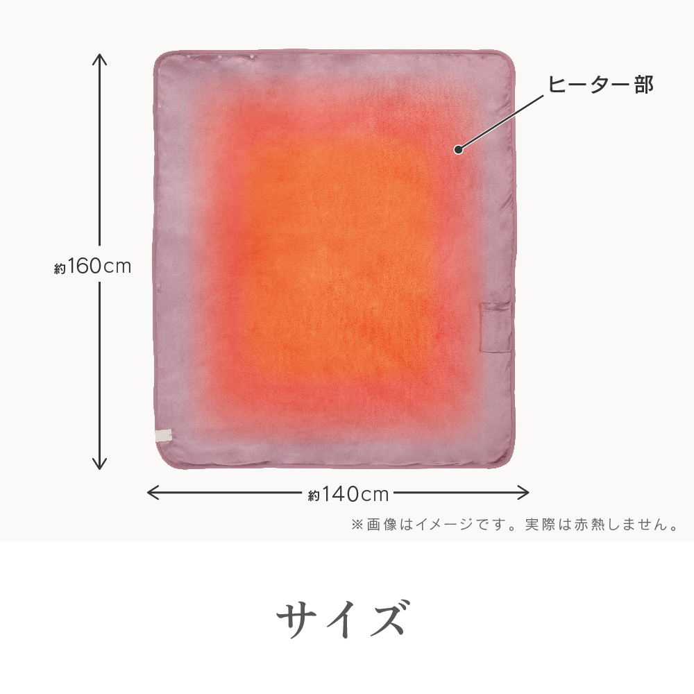 ゼピール ホットローブ ZMBQ-53A-P