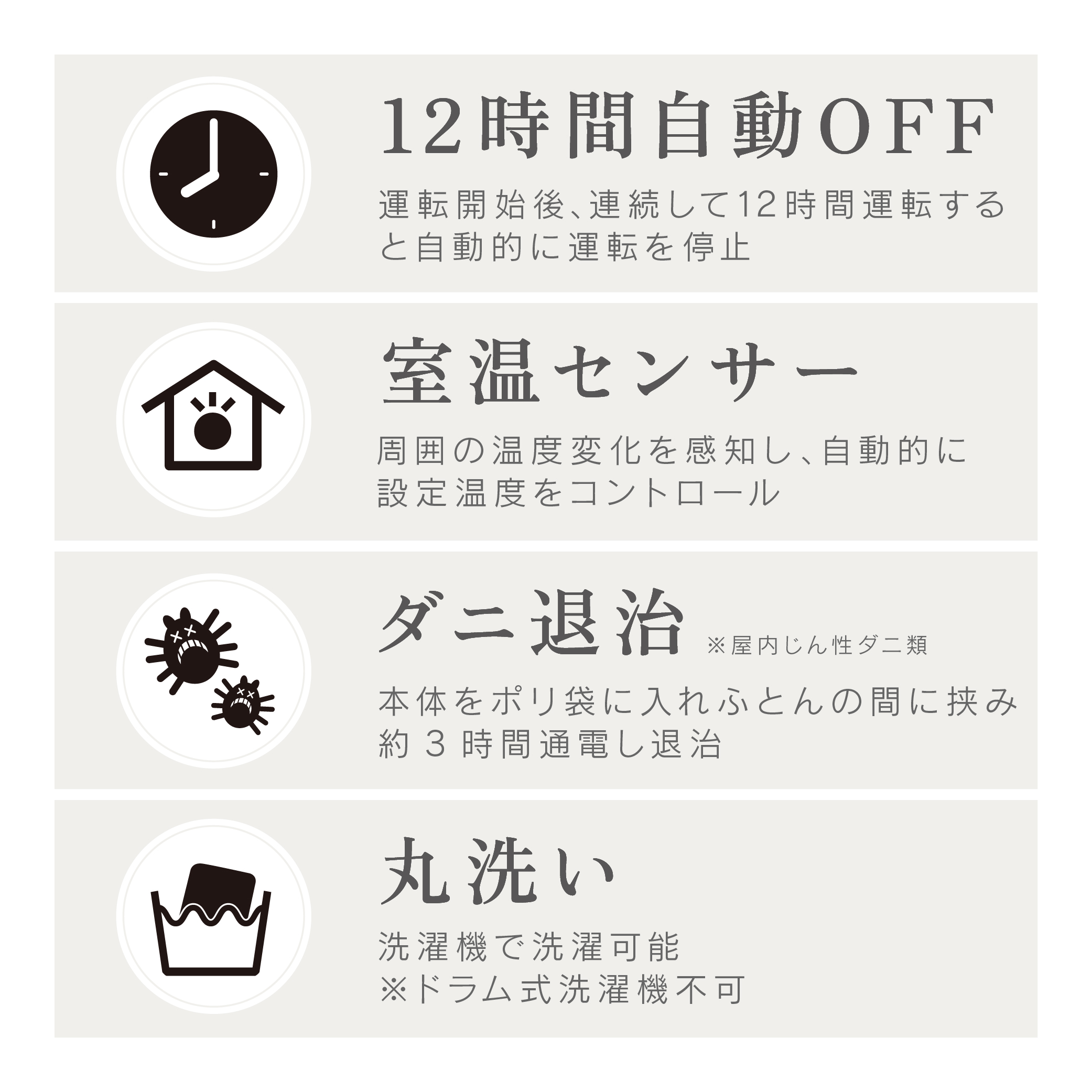 ゼピール ふとんが入るあったか電気毛布 ZMKQ-513A-H