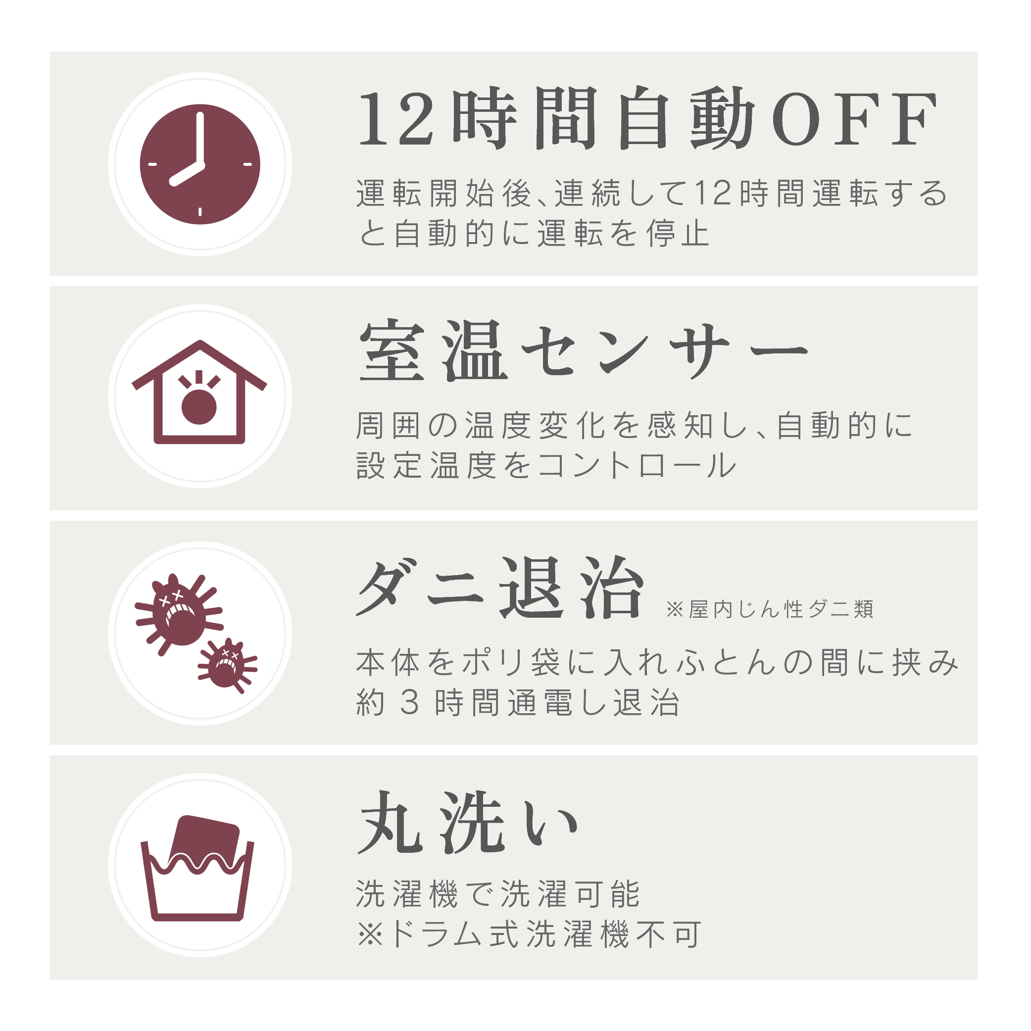 ゼピール ふとんが入るあったか電気毛布 ZMKQ-513A-P