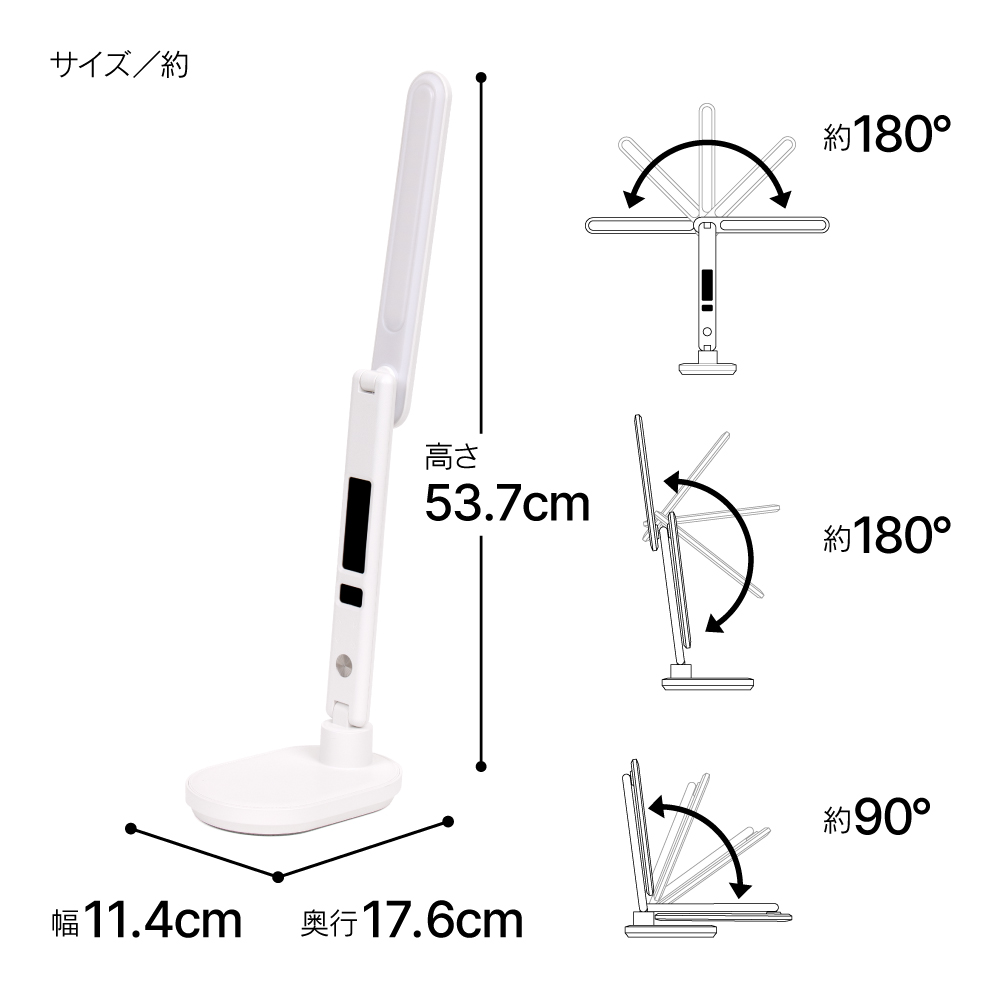ZEPEAL(ゼピール) LEDスタンドライト(デジタル表示付) ZLT-20B-W