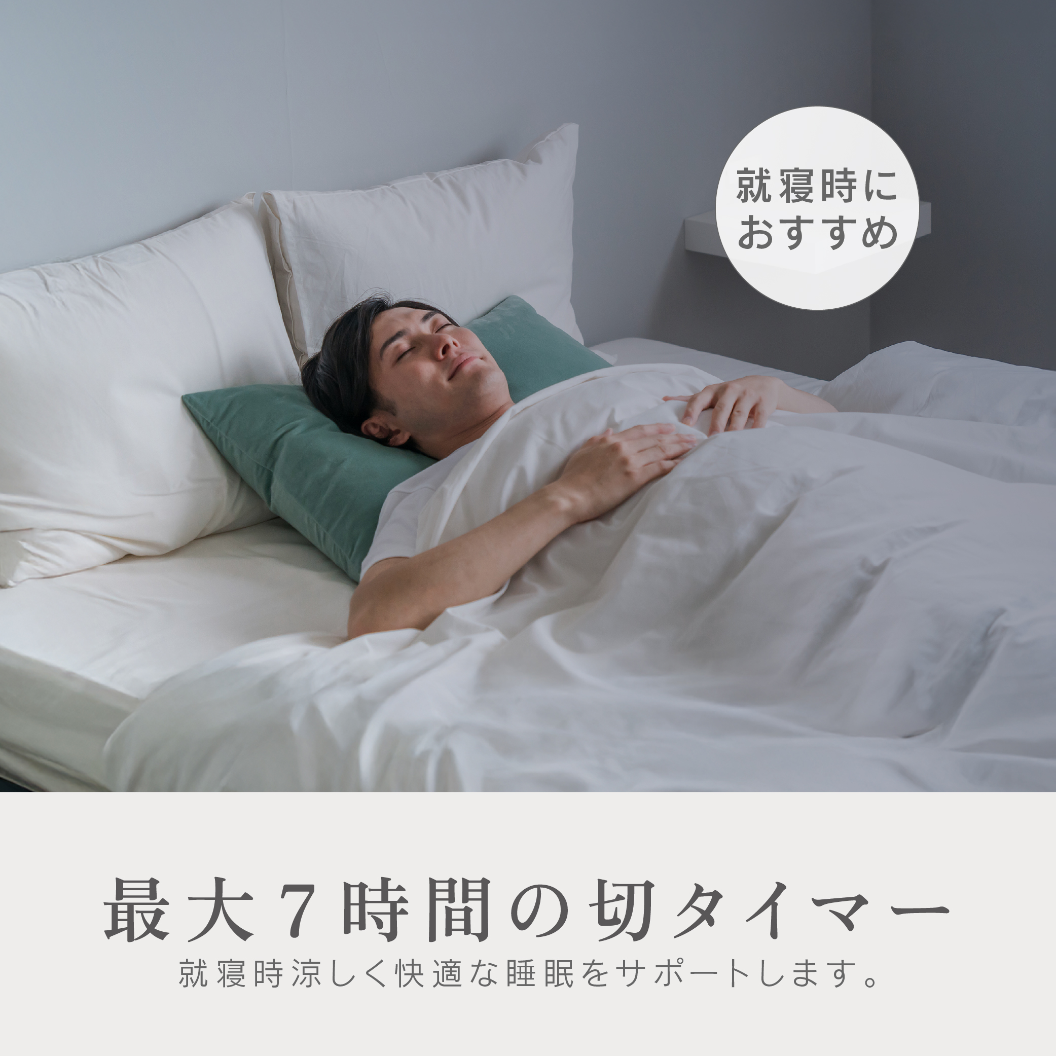  ゼピール DCサーキュレーター ZSL-D4DC-W