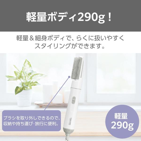 テスコム ヘアドライヤー カールドライヤー 軽量 22mm キャッチクッションブラシ ホワイト TC105B(W)