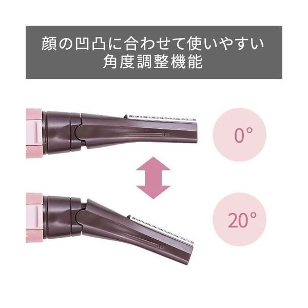 テスコム USB充電式フェイスシェーバー TK352A(P)