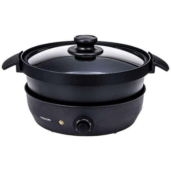 テスコム テーブルクッキングポット ブラック プレート3枚 TGP70A(K)