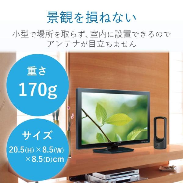 DXアンテナ 地上デジタルアンテナ(ブラック)ブースター内蔵屋内用 US120A