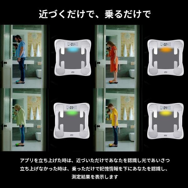 A&D Bluetooth内蔵 体組成計 UC-421BLE(B)