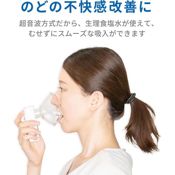 A&D エー・アンド・デイ ポータブル型超音波吸入器 ポケットシャワー UN-302