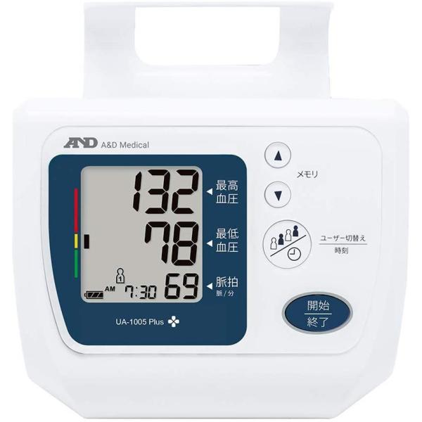 A&D 上腕式デジタル血圧計 10年保証 UA-1005PLUS