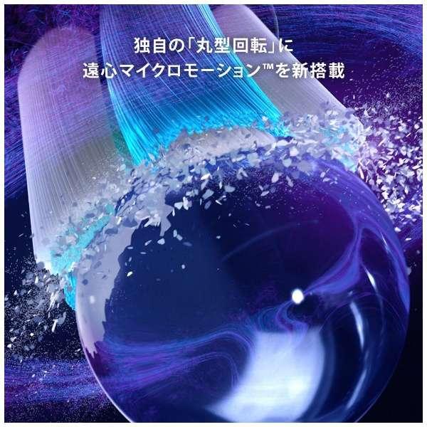 BRAUN ブラウン オーラルB 電動歯ブラシ iO7 ホワイトアラバスター メーカー保証4年 IOM72A11BCWT-W