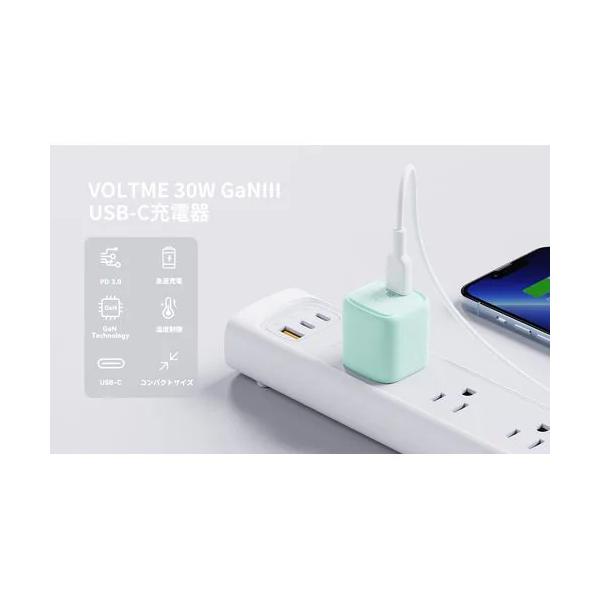 ボルトミー VOLTME USB急速充電器 Revo 30 mini USB PD(パワーデリバリー)対応 30W USB-C×1 グリーン V2094