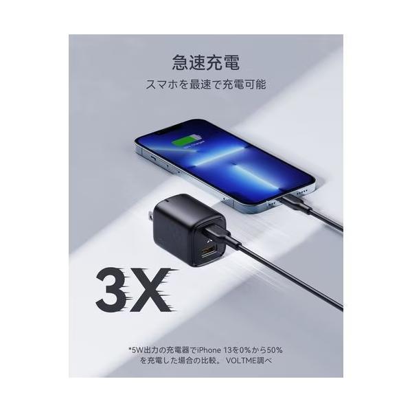 ボルトミー VOLTME USB急速充電器 Revo 30 デュオ USB PD(パワーデリバリー)対応 30W USB-C×1/USB-A×1 折りたたみ式プラグ ブラック V2097