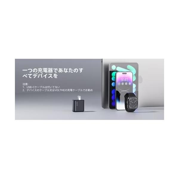 ボルトミー VOLTME USB急速充電器 Revo 35 Duo C+C USB PD(パワーデリバリー)対応 35W USB-C×2ポート 折りたたみ式プラグ ブラック V2137