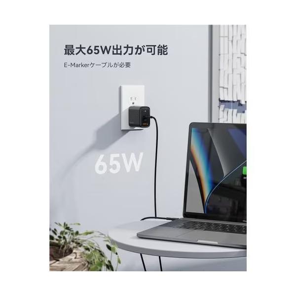 ボルトミー VOLTME USB急速充電器 Revo 67 67W USB-C×2/USB-A×1 折りたたみ式プラグ ブラック V2101V1