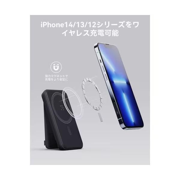 ボルトミー VOLTME MagSafe対応 7.5W ワイヤレス充電モバイルバッテリー 5000mAh ケーブル付属(ブラック)MagPak 5K B3018