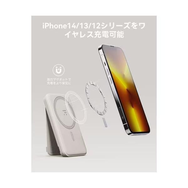 ボルトミー VOLTME MagSafe対応 7.5W ワイヤレス充電モバイルバッテリー 5000mAh ケーブル付属(グレー)MagPak 5K B3019