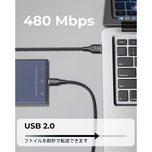 ボルトミー VOLTME ラグシリーズナイロン 充電ケーブル USB-A&USB-C 60W ブラック 1.8m C2154