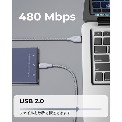 ボルトミー VOLTME ラグシリーズナイロン 充電ケーブル USB-C&USB-C 60W グレー 1.8m C2165