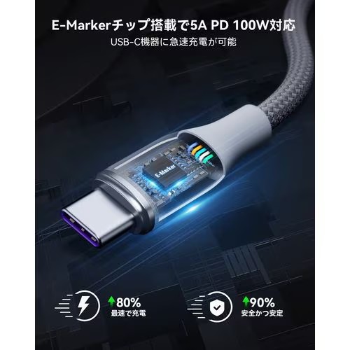 ボルトミー VOLTME ラグシリーズ(Eマーカー)ナイロン 充電ケーブル USB-C&USB-C 100W グレー 1m C2169