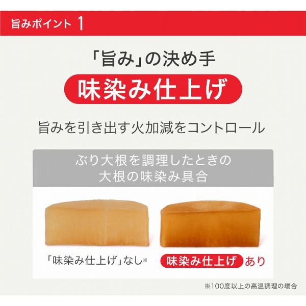 ティファール 電気圧力鍋 ラクラ・クッカー UMAMI(旨み) CY3601JP