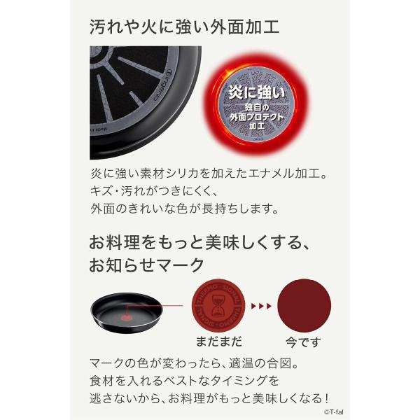 ティファール 鍋 フライパン 6点セット インジニオ・ネオ ハードチタニウム・インテンス セット6 ガス火専用 L43890