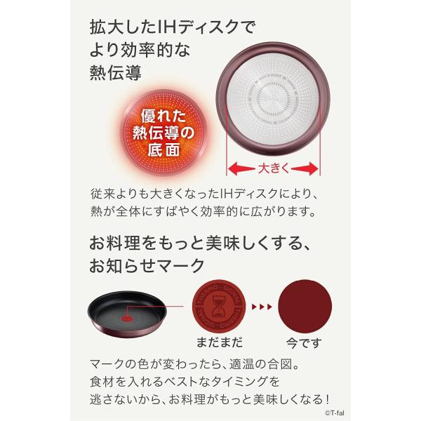 ティファール フライパン 28cm インジニオ・ネオ IHマロンブラウン・アンリミテッド IH対応 L38506