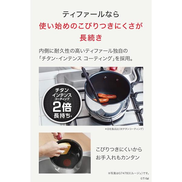 ティファール マルチポット 片手鍋 16cm 2.6L IH ガス火対応 オプティスペースIH ステンレス マルチポット G74683