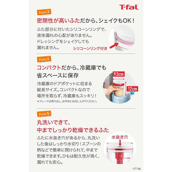 ティファール みじん切り器 手動 450ml ふたも洗える ハンディチョッパー&ドレッシング・ソースメーカー K18341