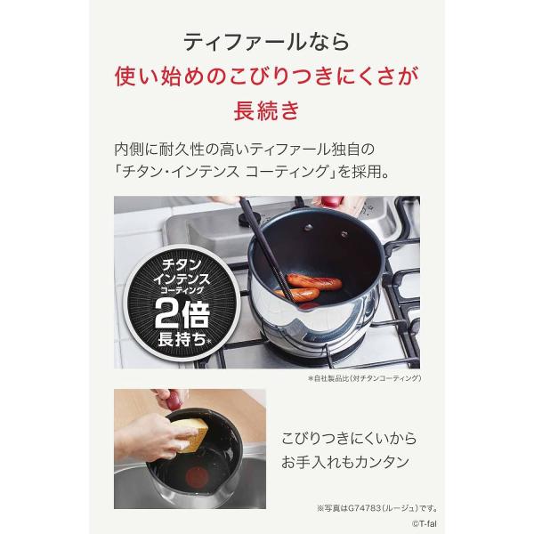 ティファール マルチポット 片手鍋 16cm 2.6L 焼付塗装 IH ガス火対応 オプティスペースIH ステンレス マルチポット G75183