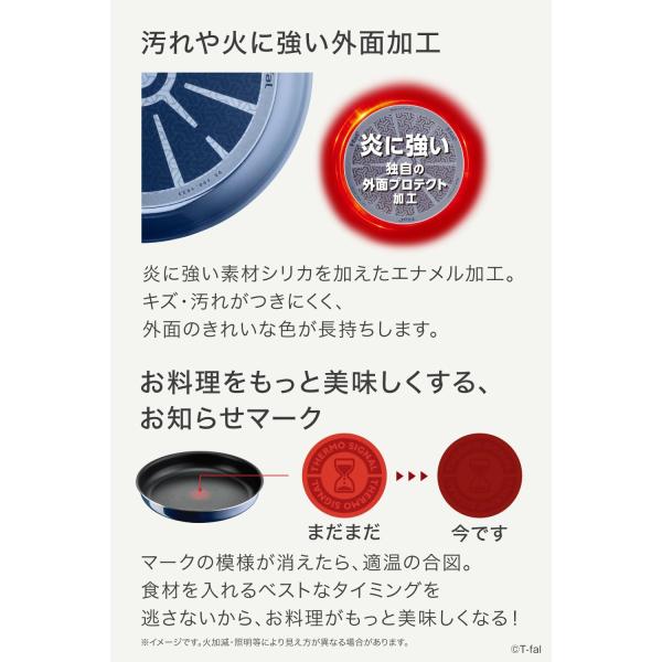 ティファール フライパン 7点セット インジニオ・ネオ ロイヤルブルー・インテンス 直火専用 IH不可 L43794