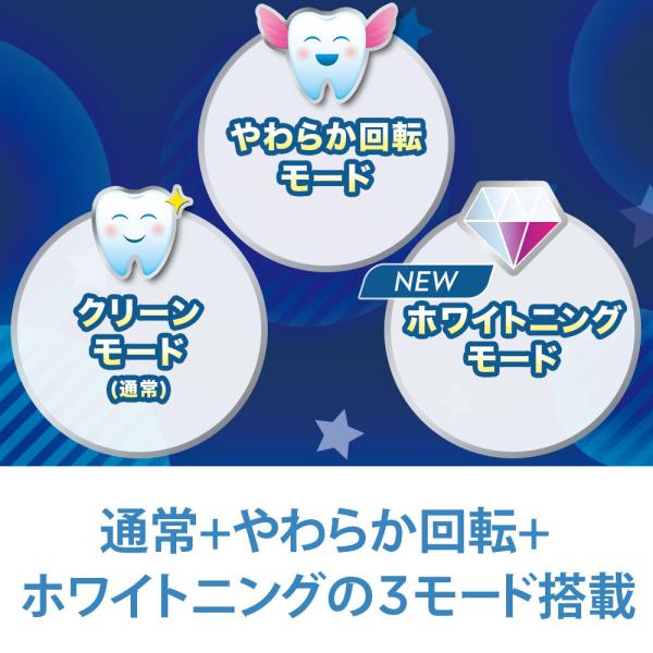 ブラウン オーラルB PRO1 キッズ カリビアン D3055163KPKMCB