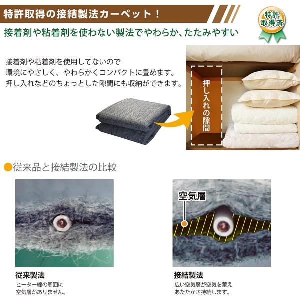 広電 (KODEN) 電気カーペット ホットカーペット 本体 235×195cm 3畳 グレー 小さく畳める 省エネ 暖房面切替 8hOFF スライド温度調節 ダニクリーン VWU301H