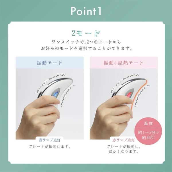 マクロス ufurl 電動 カッサプレート 振動+温熱モード フェイス&ボディケア MEBL-129