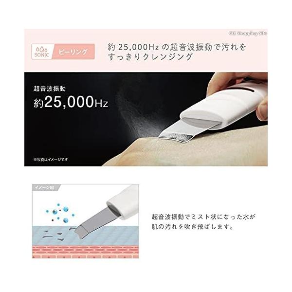 マクロス ufurl EMSウォーターピーリング ウルモア MEBL-134(WH)