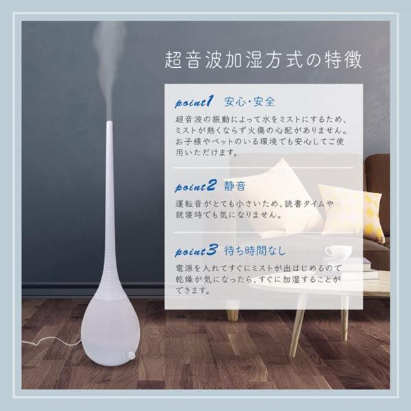 マクロス 超音波式加湿器 2.6L アロマ対応 MES-54