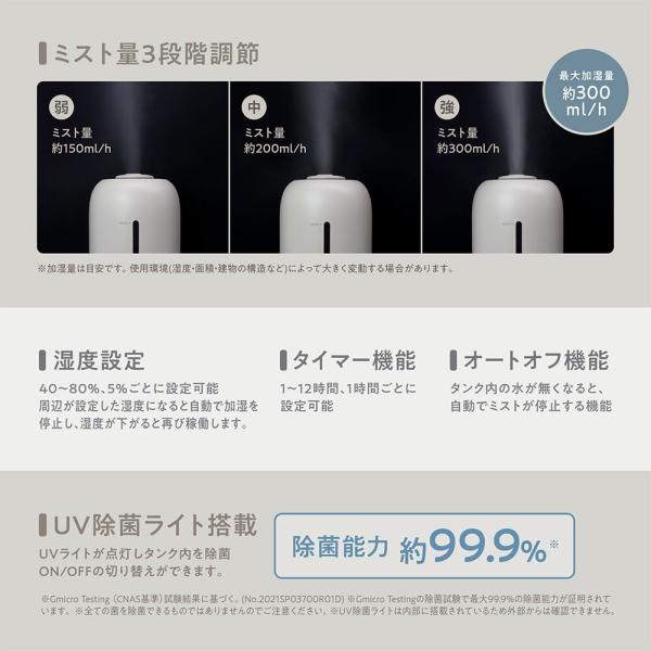 マクロス 8L 超音波加湿器 スマティスト オフホワイト MES-57OW