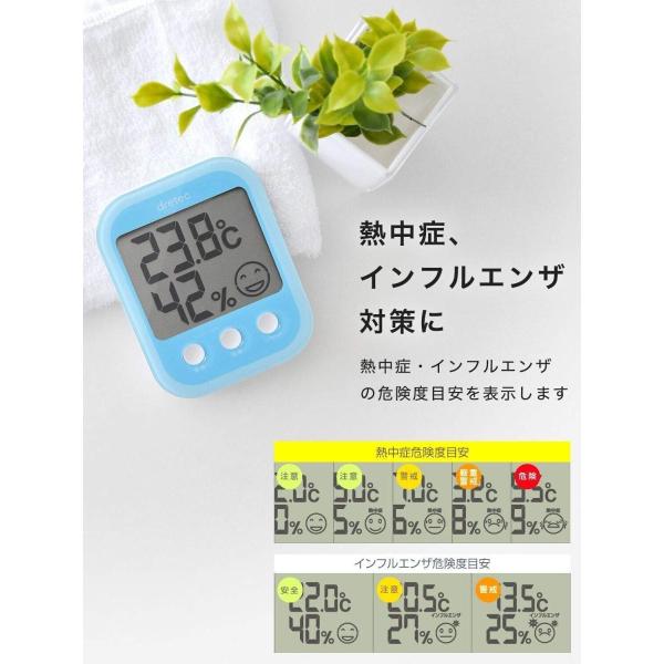 ドリテック デジタル温湿度計 オプシスプラス ホワイト O-251WT