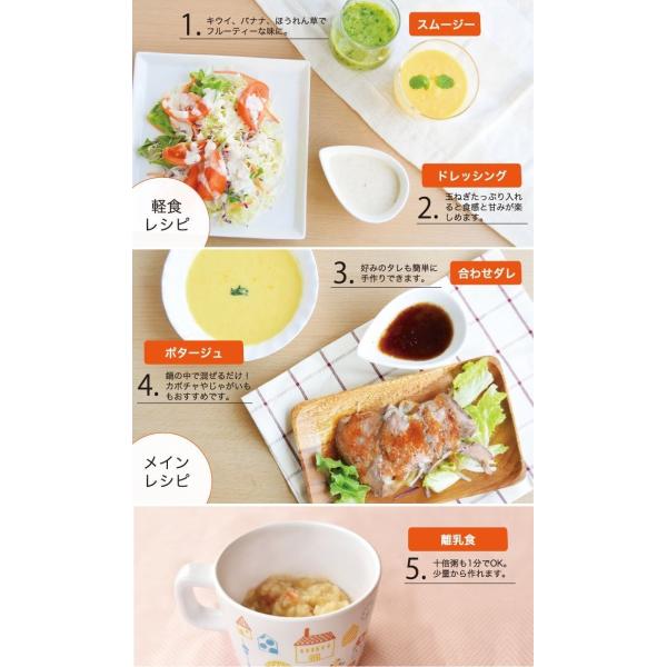 ドリテック ハンドブレンダー アイボリー HM-803IV