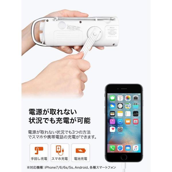 ドリテック さすだけ充電 ラジオライト ホワイト PR-321 WT