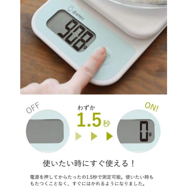 ドリテック キッチンスケール 3kg/1g単位 風袋引き 大画面 ホワイト KS-815(WT)