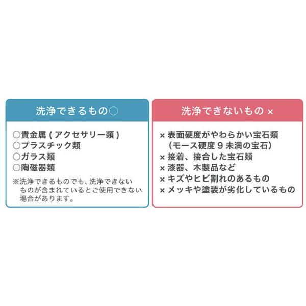 ドリテック 超音波洗浄機 ソニクリア コフレ UC-604(BK)