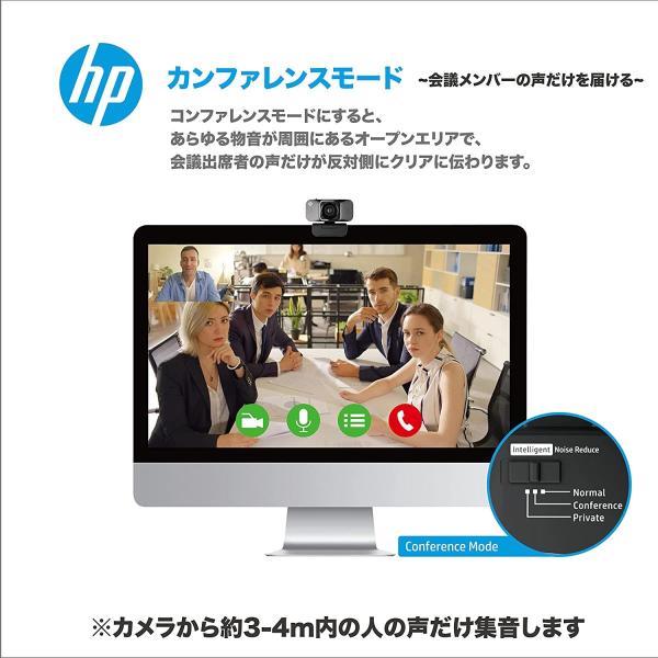 hp ヒューレット・パッカード ノイズキャンセリング機能付き フルHD 200万画素 ウェブカメラ W500