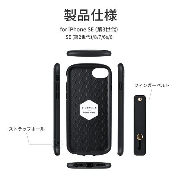 ルプラス ネクスト iPhone SE (第3世代/第2世代) ケース カバー 超軽量・極薄・耐衝撃ハイブリッドケース PALLET AIR スマホベルト付属 ホワイト LN-ISS22PLAWH