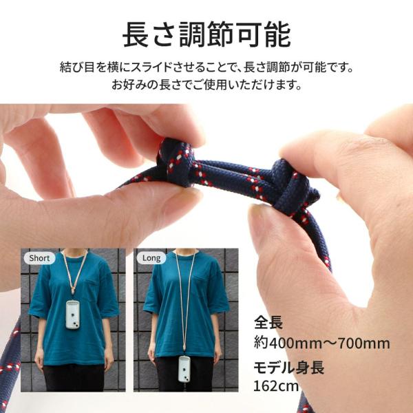 ルプラス プラス スマホ ショルダーストラップ SHOULTY MULTI STRAP 丸紐タイプ オレンジ系 LN-SS01C