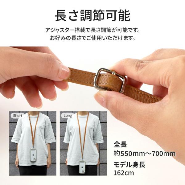 ルプラス プラス スマホ ショルダーストラップ SHOULTY MULTI STRAP PUレザータイプ キャメル LN-SS02CA