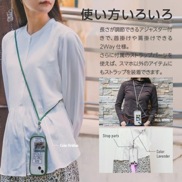ルプラス プラス スマホ ショルダーストラップ SHOULTY MULTI STRAP ベーシックタイプ ライトグレー LN-SS03LGY